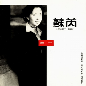 富婆桃子香港无码
