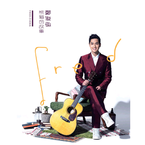 富婆桃子香港无码
